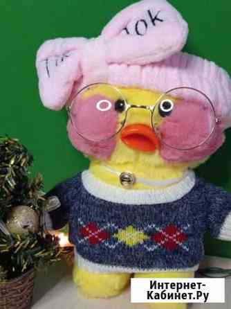 Уточка lalafanfan Оренбург