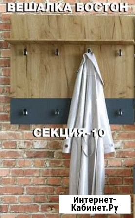 Вешалка Саратов - изображение 1