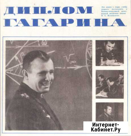 Космос и Фантастика Ханты-Мансийск - изображение 1