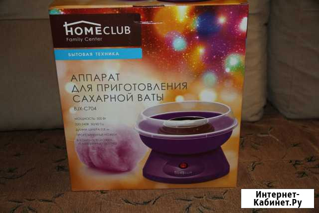 Аппарат по производству сладкой ваты.Новый Волгоград - изображение 1