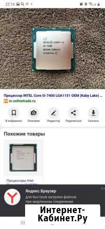 Процессор Курск - изображение 1