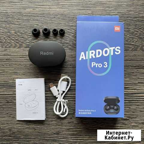 Наушники Xiaomi AirDots Pro Мурманск - изображение 1