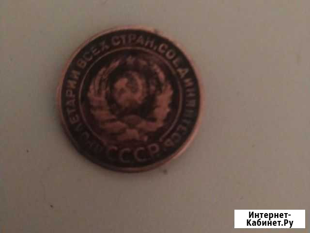 Редкие монеты СССР Батайск - изображение 1