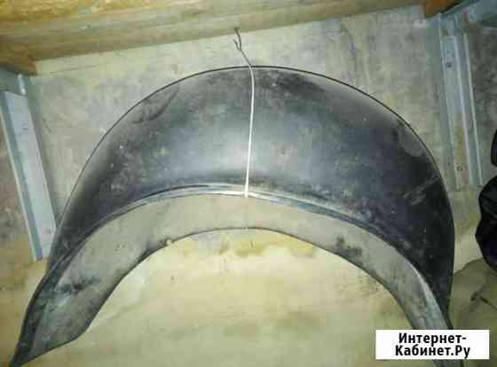 Подкрылок на волгу Саратов