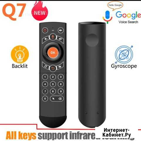Android tvприставка Пульт-аэромышь, голос, гироско Пермь - изображение 1