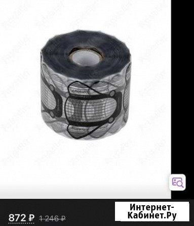 Формы для наращивания ногтей новые Киров - изображение 1