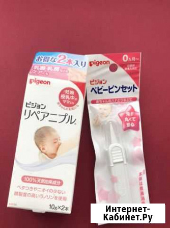 Pigeon Крем для сосков Хабаровск - изображение 1