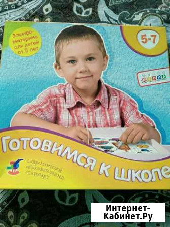 Викторина, подготовка к школе Томск - изображение 1