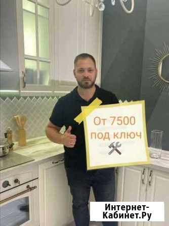 Ремонт квартир, студий, домов, помещений Белгород - изображение 1