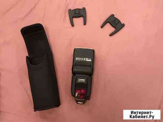 Canon speedlite 580ex ii Одинцово
