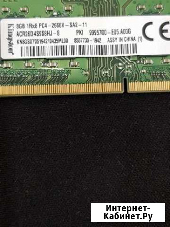 Оперативная память ddr4 8gb 2666 Владикавказ - изображение 1