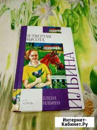 Книга Щекино