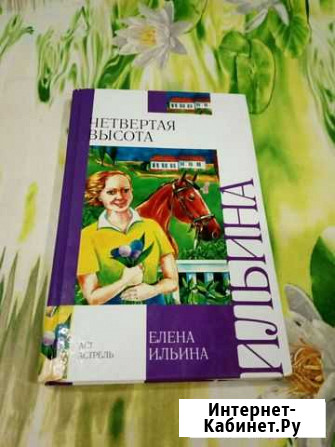 Книга Щекино - изображение 1