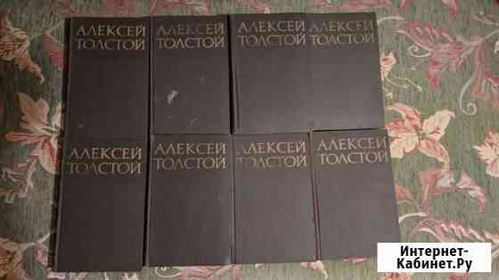 А.Толстой Собрание сочинений Петрозаводск
