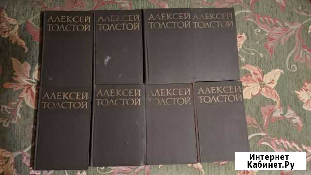 А.Толстой Собрание сочинений Петрозаводск - изображение 1