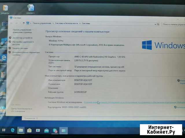 Acer Aspire One AO725-C68kk Подольск - изображение 1