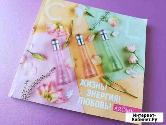 Ciel Ханты-Мансийск