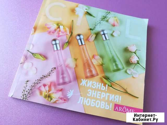 Ciel Ханты-Мансийск - изображение 1