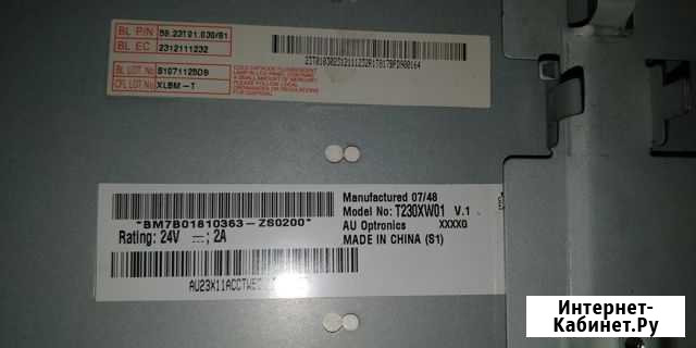 Матрица T230XW01 v.1 телевизор samsung LE23R81W Псков - изображение 1