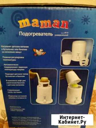 Стерилизатор подогреватель Великий Новгород - изображение 1