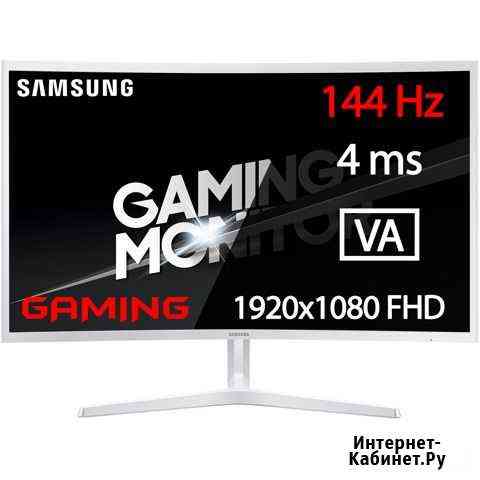 Монитор samsung 32 144ghz Тюмень