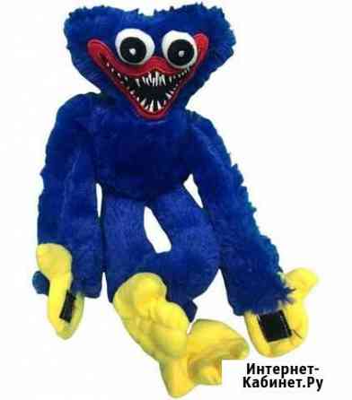 Хаги Ваги Игрушка Пенза