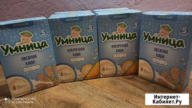 Каша умница Саратов - изображение 1