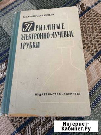 Приемные электронно-лучевые трубки Мурино - изображение 1