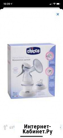Молокоотсос ручной chicco с бутылочкой Глазов - изображение 1