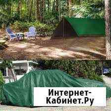 Тент укрывной универсальный тарпаулин Севастополь