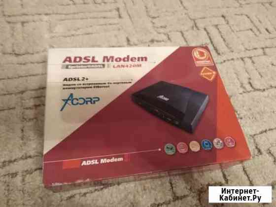 Модем adsl modem LAN 420 m Брянск