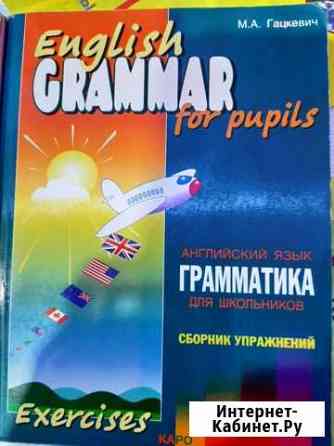 Книга Мончегорск