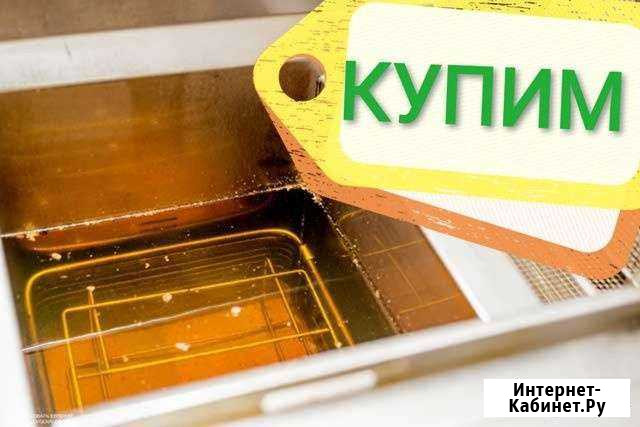 Принимаем отработанное растительное масло Брянск - изображение 1