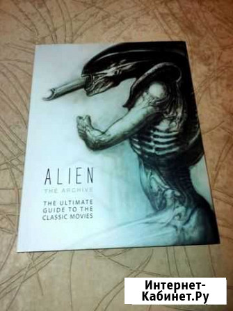 Alien the Archive: The Ultimate Guide to the Class Орск - изображение 1