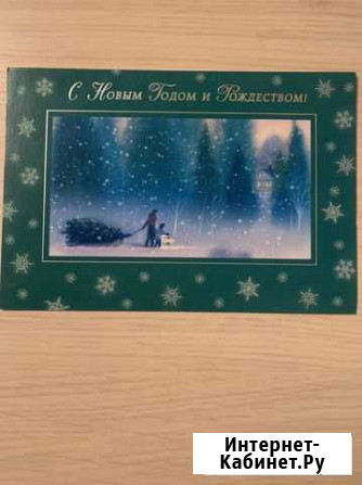 Открытка с Новым годом Воронеж - изображение 1