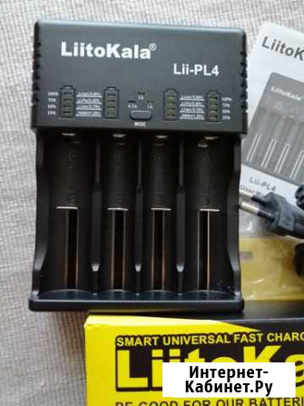 Зарядное устройство LiitoKala Lii-PL4. новое Барнаул - изображение 1