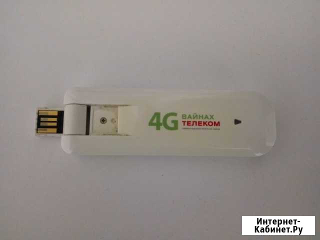 USB модем Вайнах Телеком Грозный - изображение 1