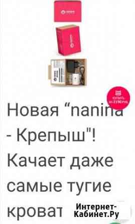 Система укачивания Барнаул