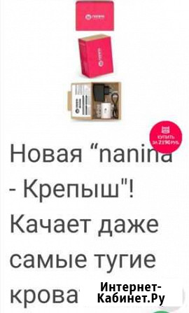 Система укачивания Барнаул - изображение 1