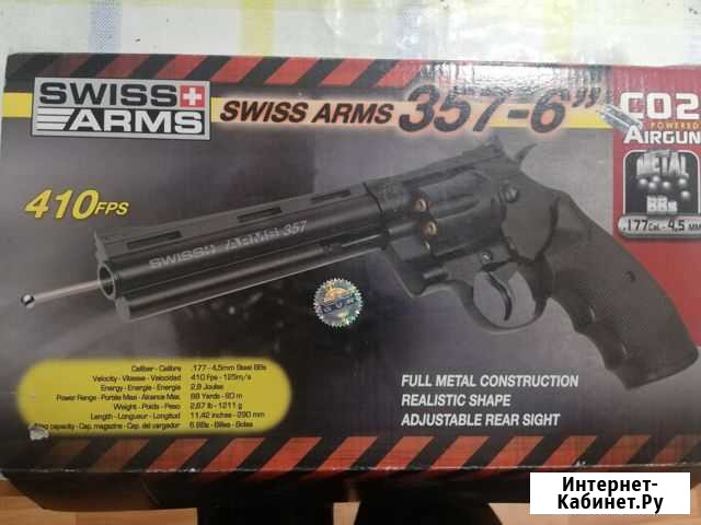 Swiss arms 357-6 Электросталь - изображение 1
