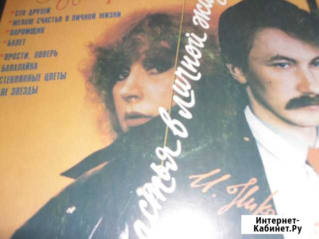 Коллекция винила Воронеж - изображение 1