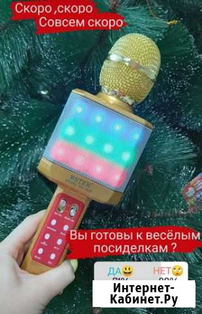 Микрофон беспроводной Волгоград - изображение 1