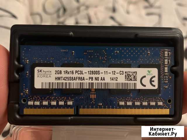 Оперативная память ddr3 2gb для ноутбука торг Дзержинск - изображение 1
