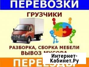 Грузоперевозки Петропавловск-Камчатский - изображение 1