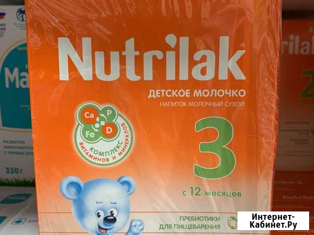 Нутрилак 3 Грозный - изображение 1