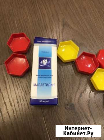 Малавтилин Старый Оскол - изображение 1