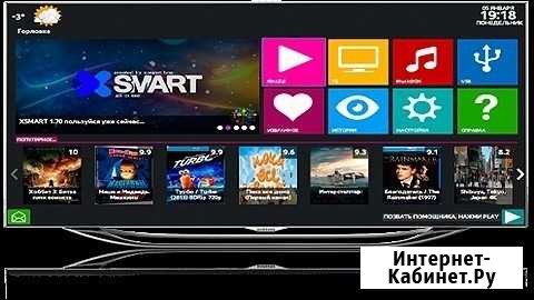 Smart TV Набережные Челны - изображение 1