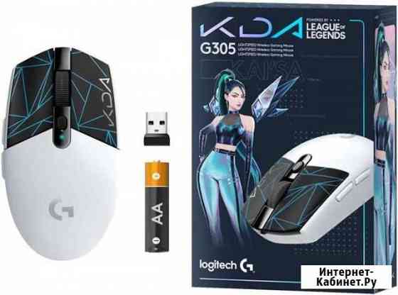 Игровая мышь Logitech G305 KDA Кострома