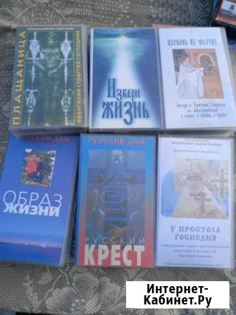 Видеокасеты Великий Новгород - изображение 1