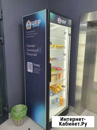 Вендинговый холодильник Красногорск - изображение 1